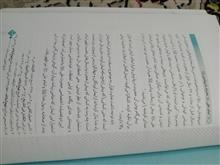 تاریخ