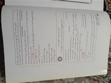 انسان