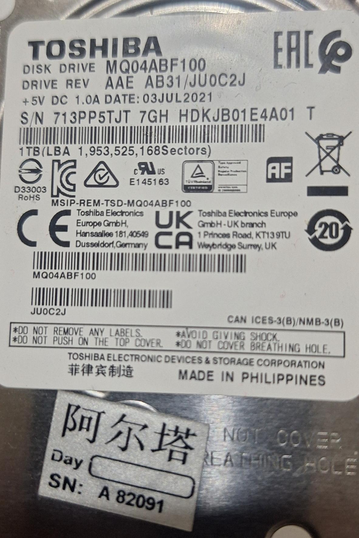 هارد لپ تاپ