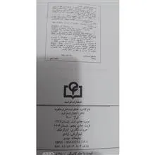 دختری