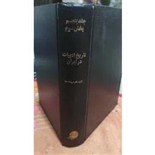 کتاب