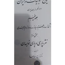 کتاب