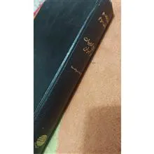 کتاب