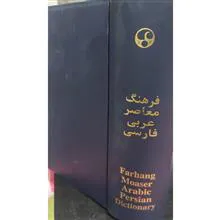 فرهنگ