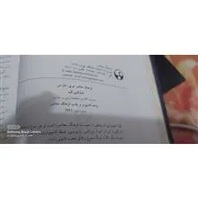 فرهنگ