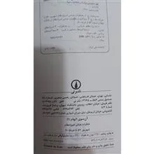 کتاب