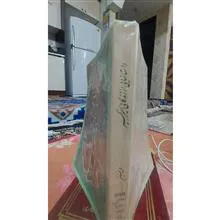داستانهایی