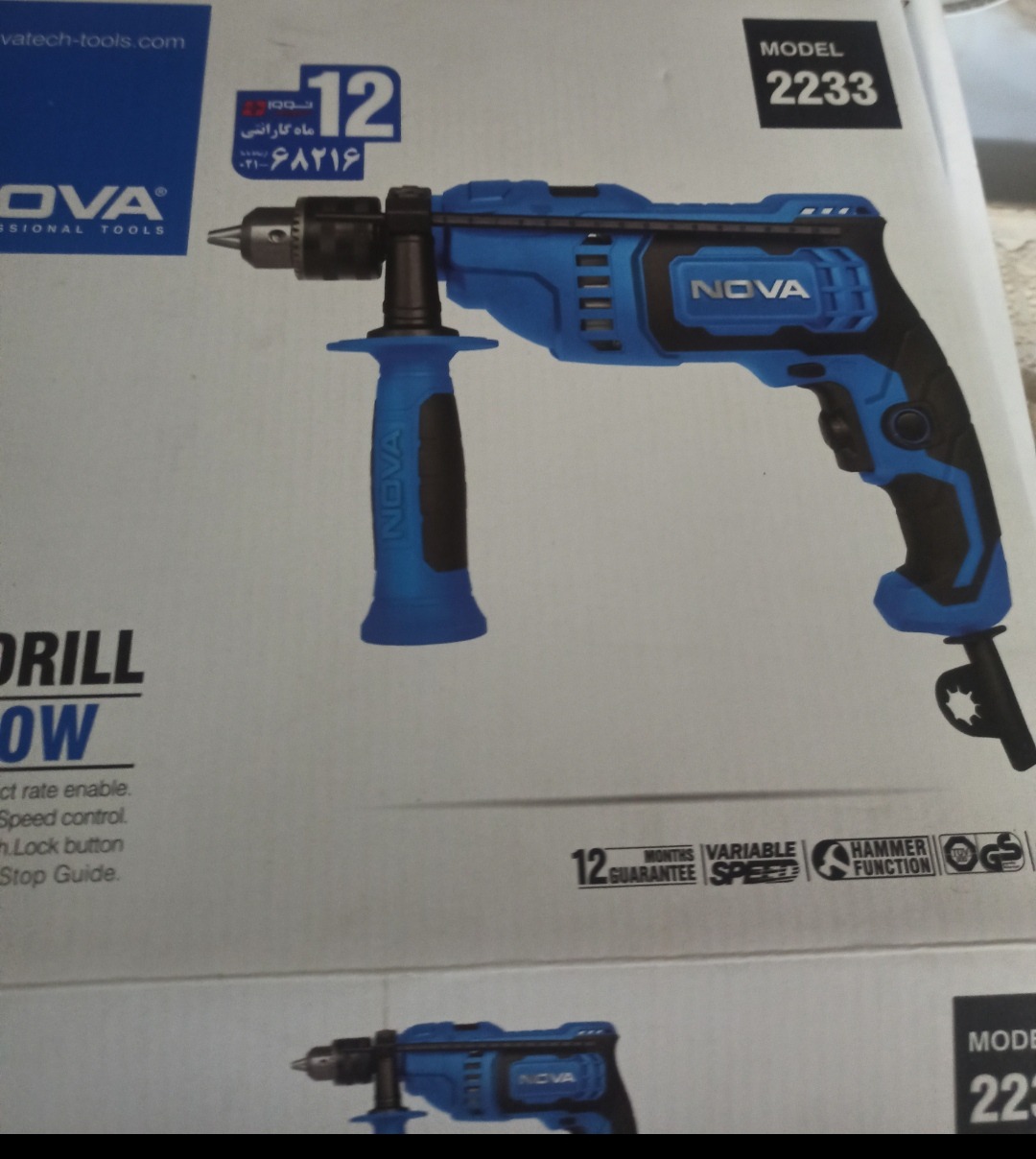 دریل نوا 750 وات