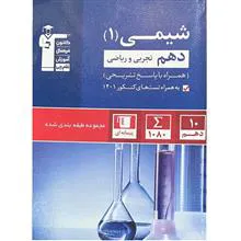 شیمی