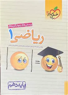 2کتاب