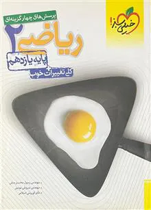 2کتاب