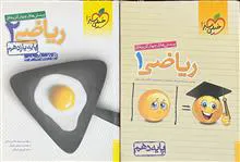 2کتاب