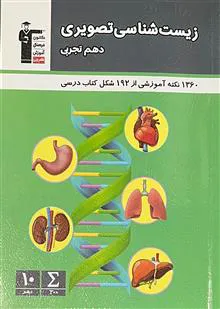 2کتاب