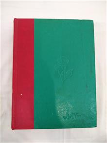 تفصیل