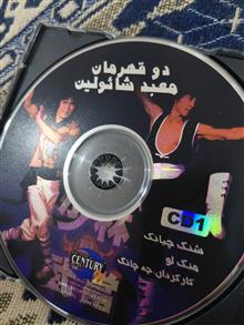 فیلم