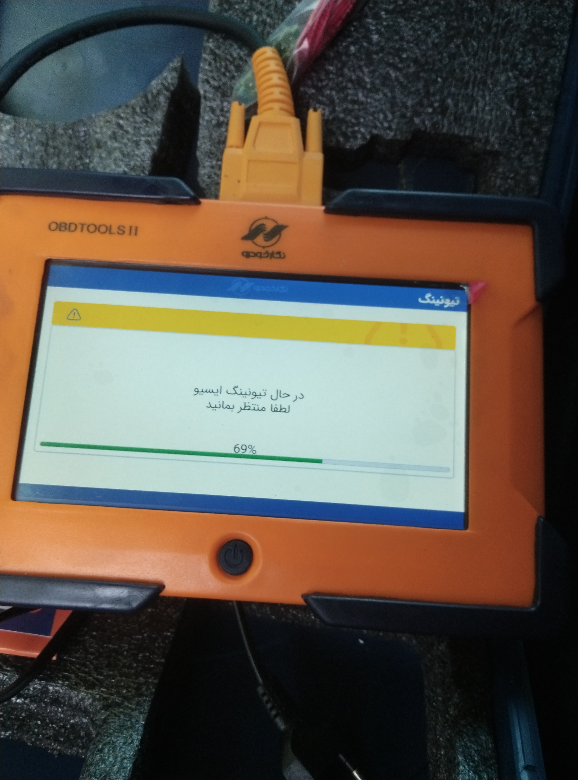 دیاگ نگار خودرو