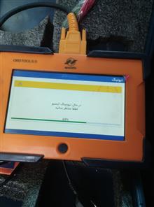 دیاگ
