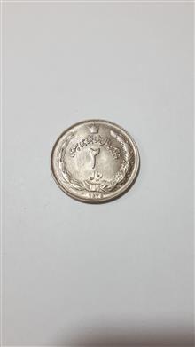 سکه