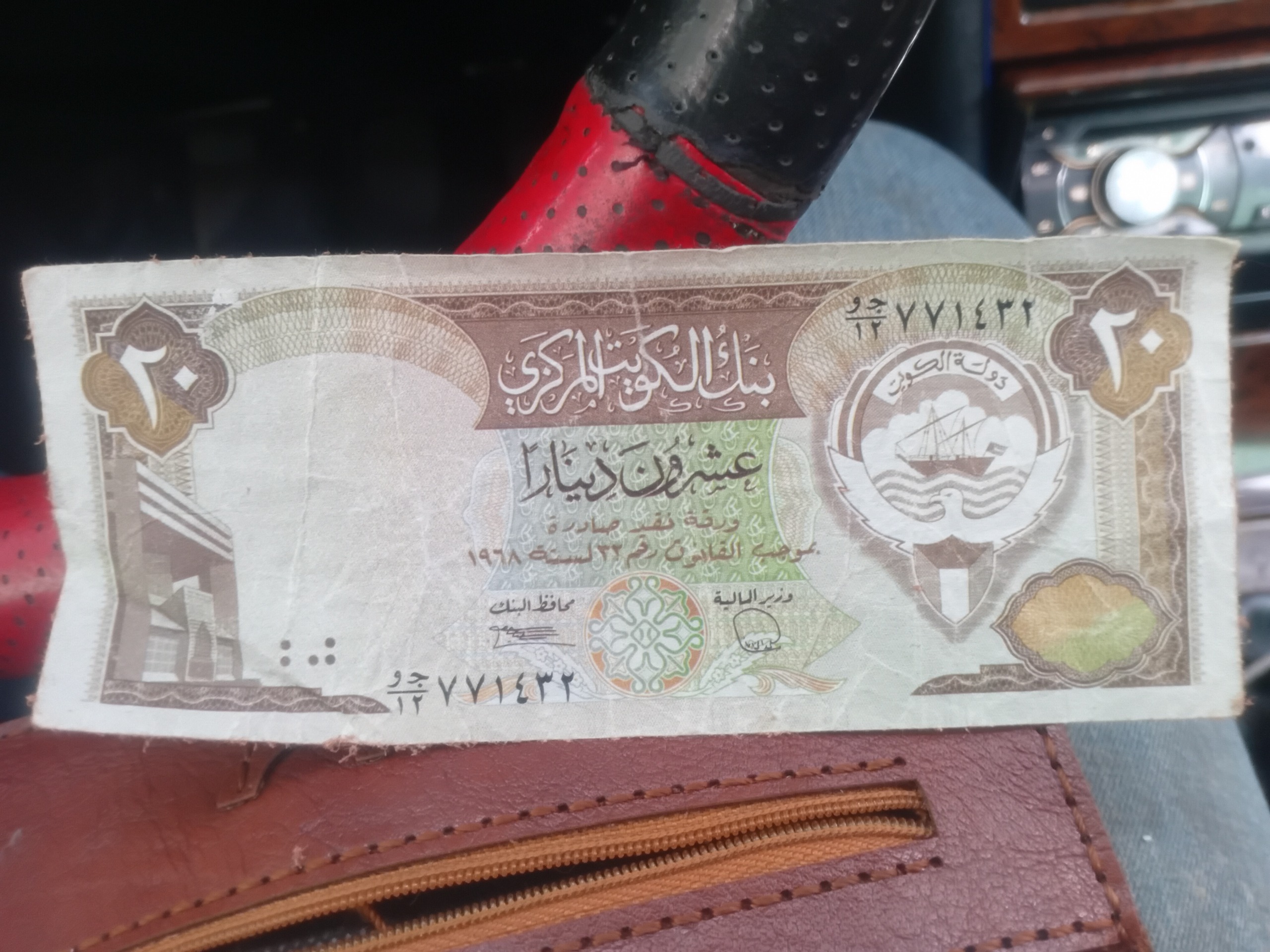 دینار کویت تاریخ قدیم