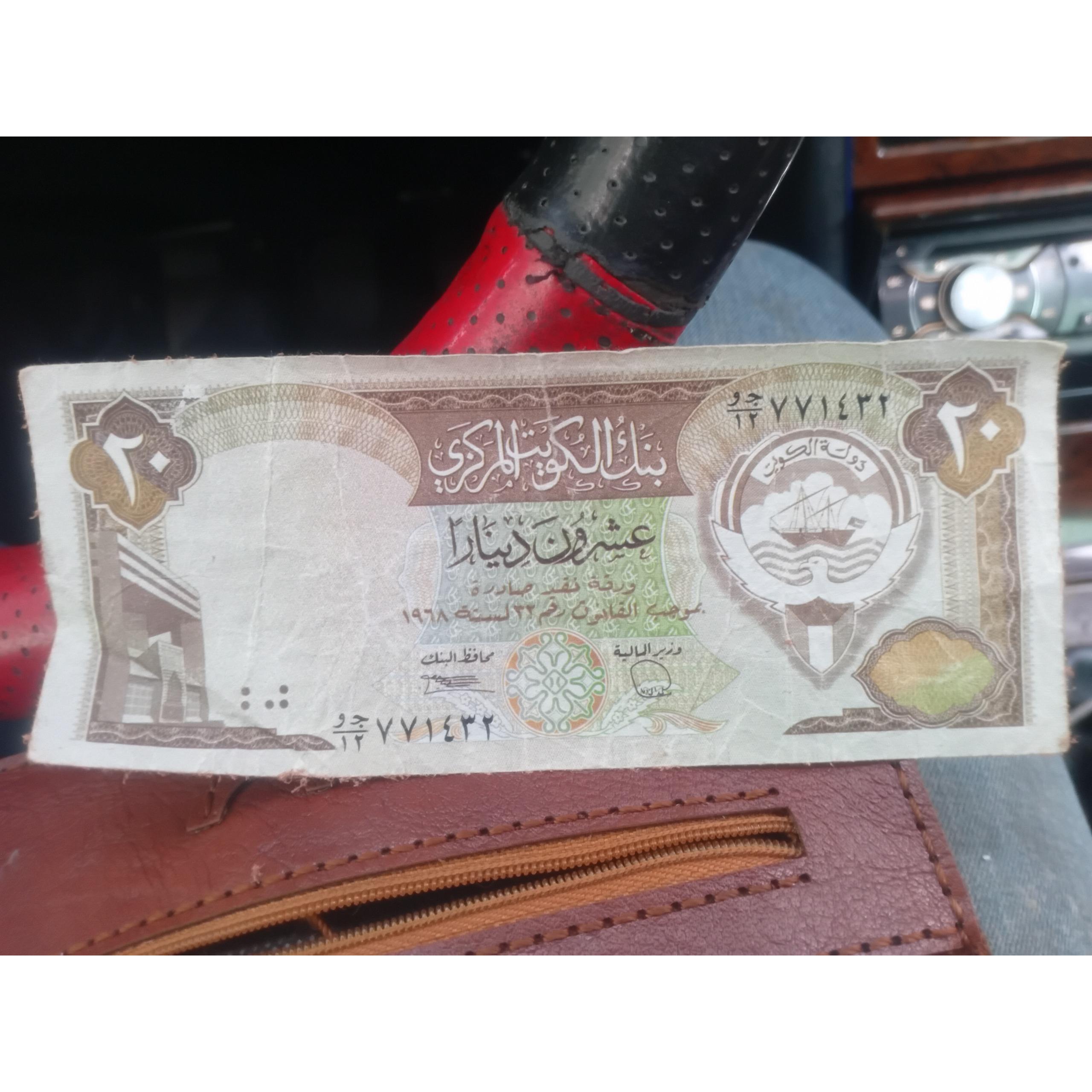 دینار کویت تاریخ قدیم