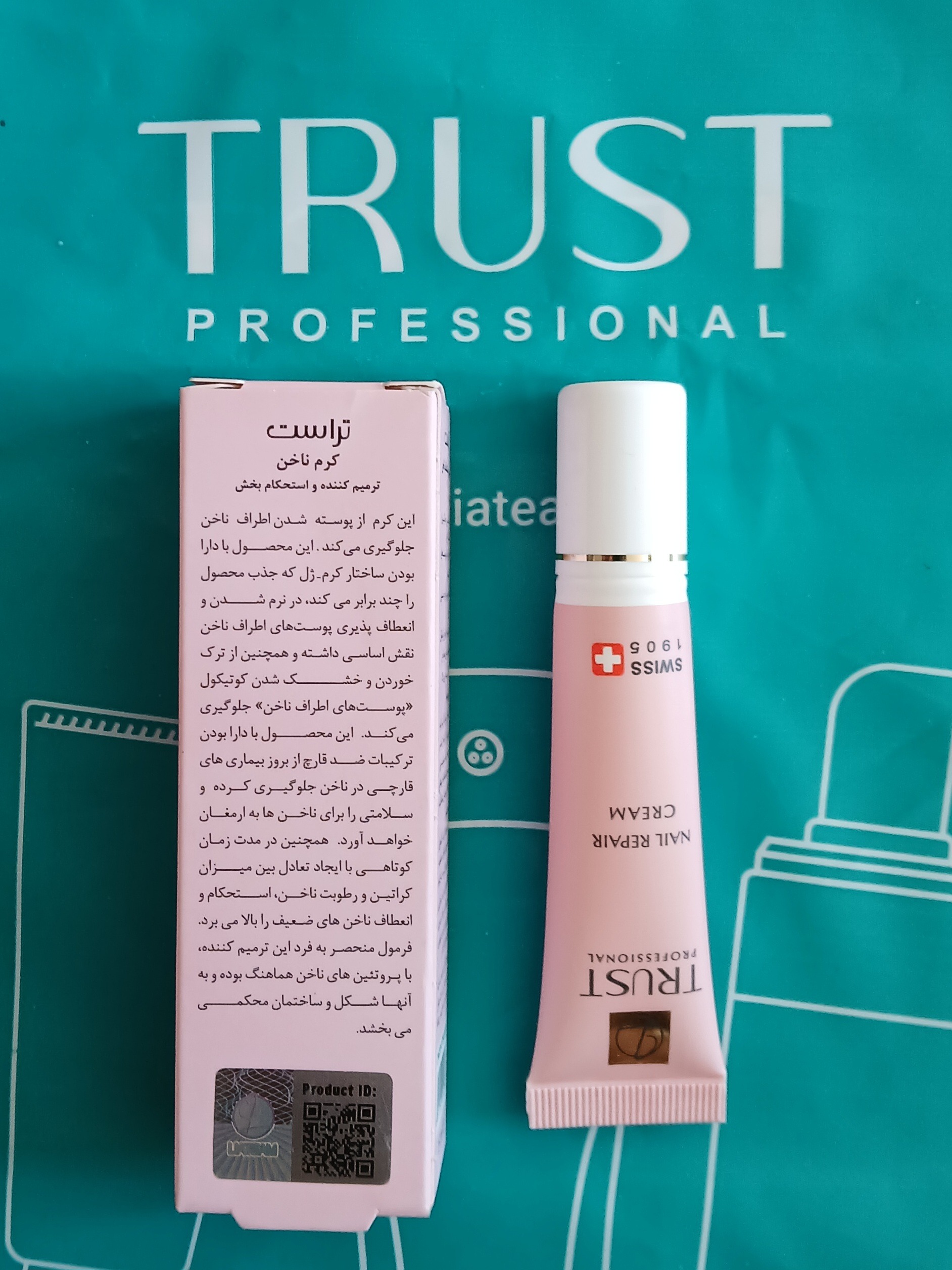 کرم رشد و استحکام ناخن تراست