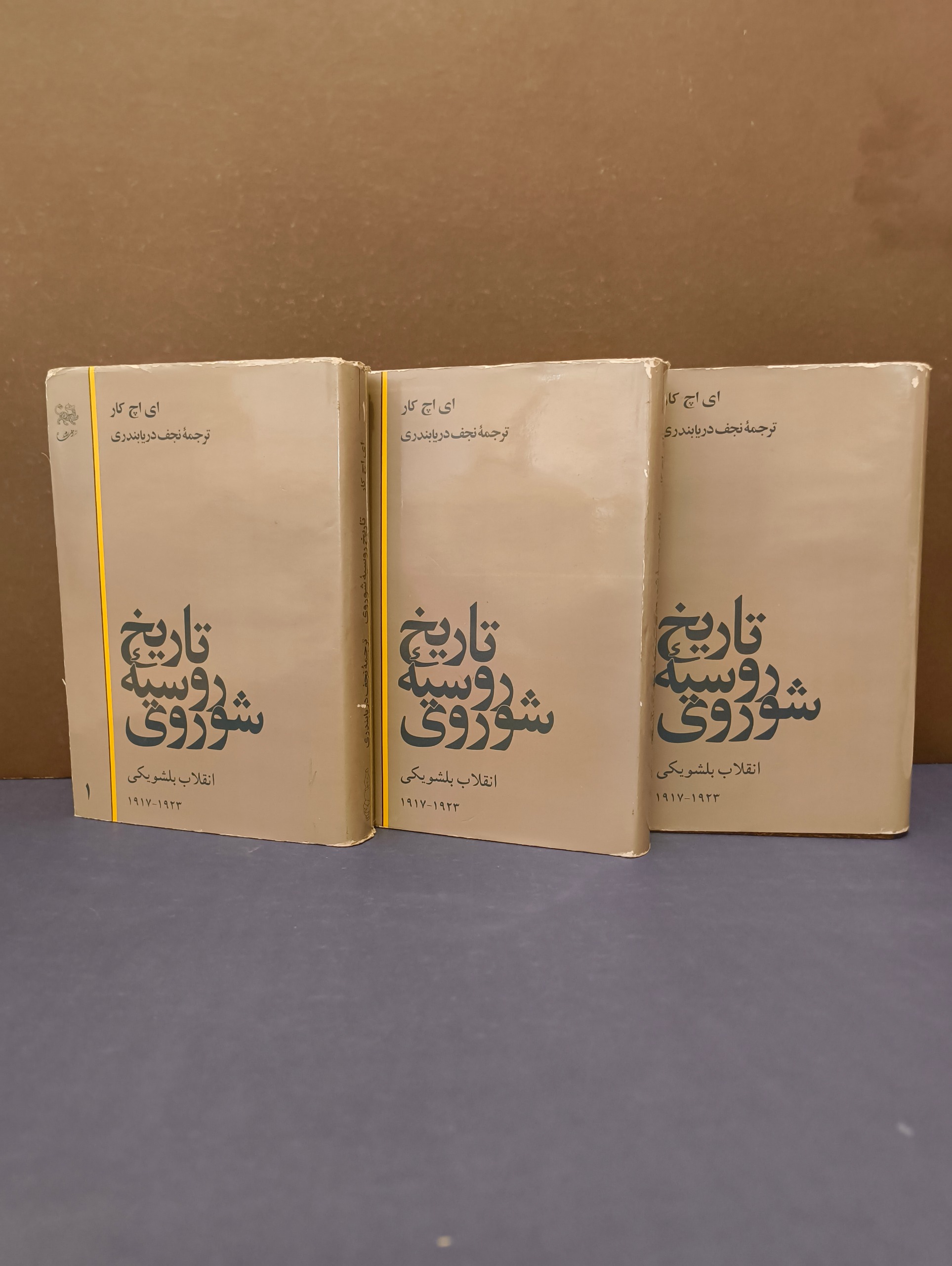 تاریخ روسیه شوروی