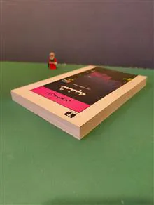 شنبه
