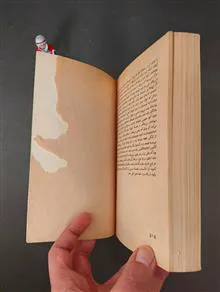 یک