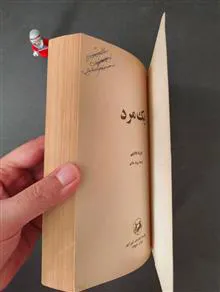 یک