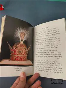 جواهرات