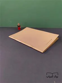 جواهرات