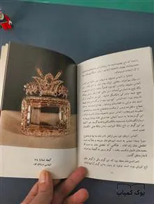 جواهرات