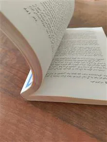 تهوع
