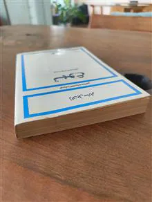 تهوع