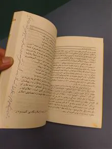 ملیت