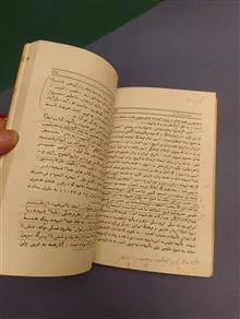 ملیت