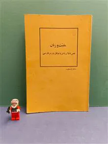 ملیت