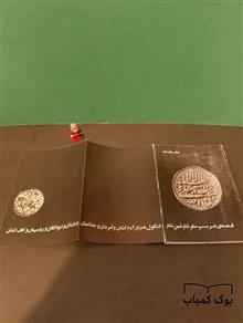 قصه