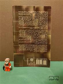آخرین