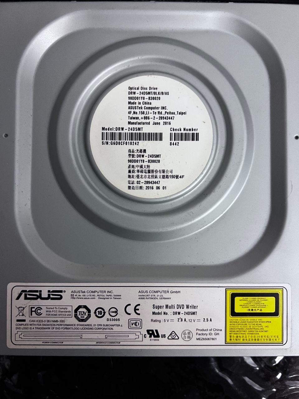 دی وی دی رایتر ایسوس DRW - 24D5MT