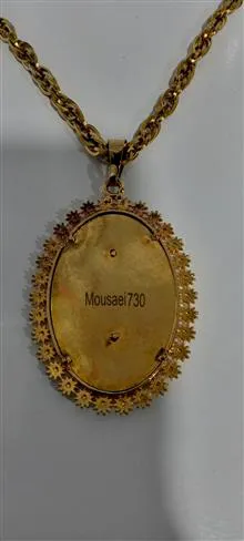 زنجیره