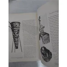 اساطیر