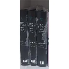 تاریخ