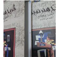 تاریخ