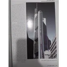تاریخ