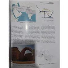 تاریخ