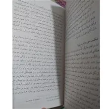 ایلیاد
