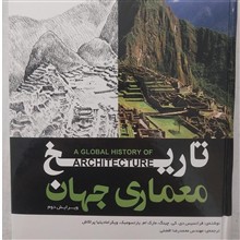 تاریخ