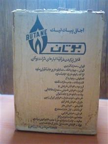 پیک