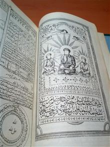 قران
